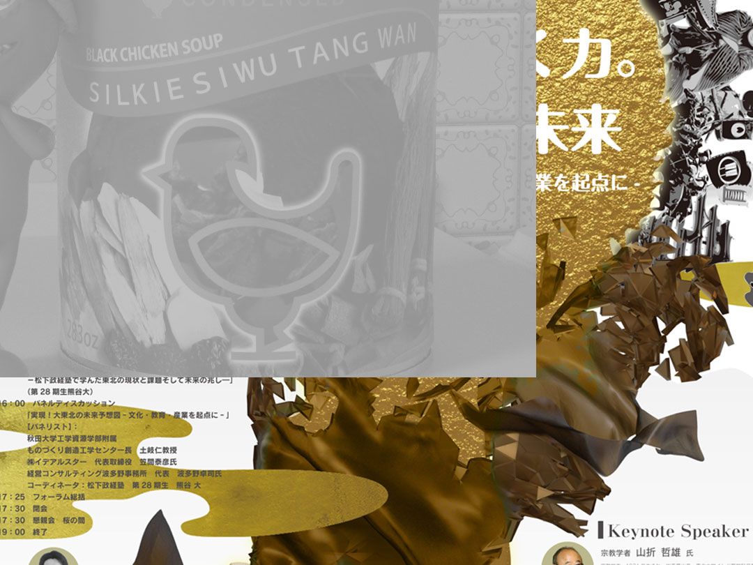 BB GRAPHICS